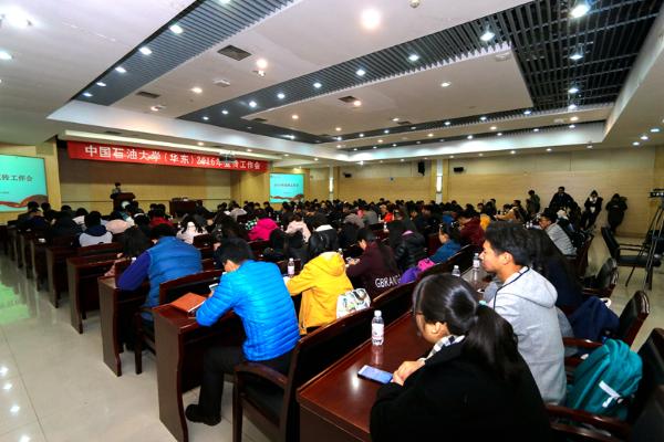 新闻宣传工作会会议现场 杨港宁摄