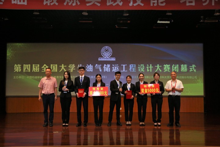 http://cj.upc.edu.cn/_upload/article/images/0c/c1/d096989b4b91824dae93016d594b/93091f40-1244-4ae2-9ebf-b8867102027f.jpg