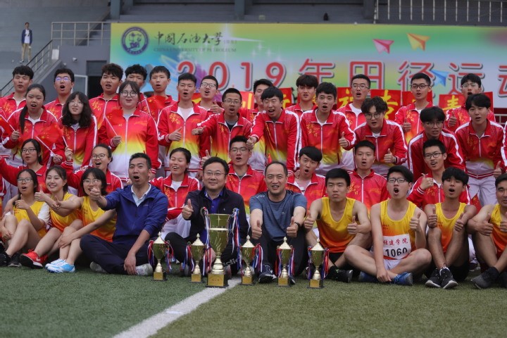 http://cj.upc.edu.cn/_upload/article/images/ae/b4/54d56e5b4d65a0bb02a073d93d40/553dc954-3823-4b2a-acf7-9076096164e2.jpg