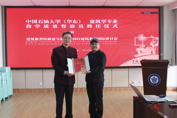 国际研讨会"在我校成功召开,会议邀请浙江大学建筑工程学院徐雷教授