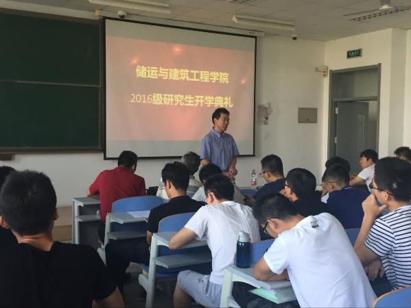 储运与建筑工程学院院长 李玉星教授讲话